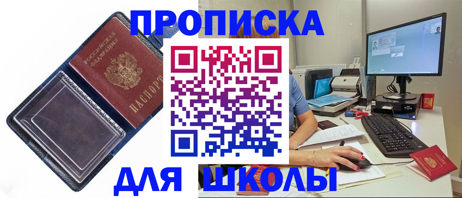 пропишу в квартире в Торжоке